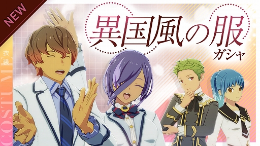 画像ギャラリー No.001のサムネイル画像 / 「BLUE PROTOCOL」公認Discordに“「異国風の服」＆「ライドドッグ」”チャンネルを公開しました【外部リンク】