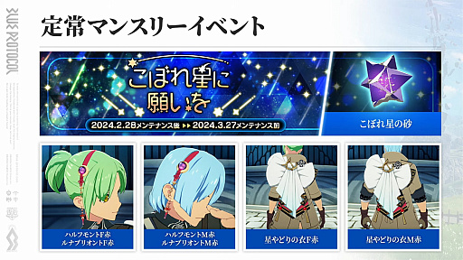 ꡼ No.034 | ֥֥ץ̿ #15ȯɽƤޤȤᡣ2ץǤɲä뿷ʥꥪ5Ϥ䵡ǽʤɤҲ