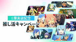 ꡼ No.035 | ֥֥ץ̿ #15ȯɽƤޤȤᡣ2ץǤɲä뿷ʥꥪ5Ϥ䵡ǽʤɤҲ