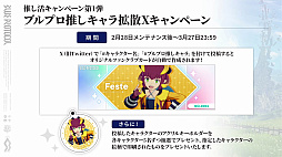 ꡼ No.036 | ֥֥ץ̿ #15ȯɽƤޤȤᡣ2ץǤɲä뿷ʥꥪ5Ϥ䵡ǽʤɤҲ