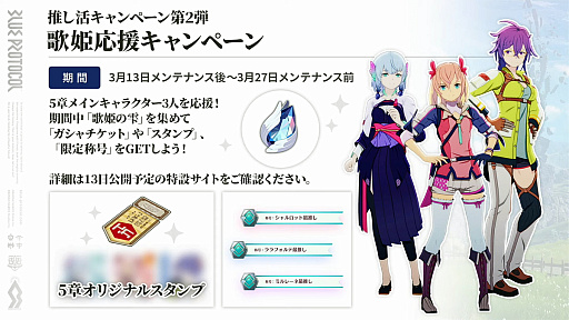 ꡼ No.037 | ֥֥ץ̿ #15ȯɽƤޤȤᡣ2ץǤɲä뿷ʥꥪ5Ϥ䵡ǽʤɤҲ