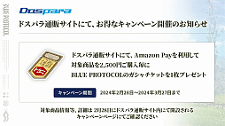 ꡼ No.044 | ֥֥ץ̿ #15ȯɽƤޤȤᡣ2ץǤɲä뿷ʥꥪ5Ϥ䵡ǽʤɤҲ