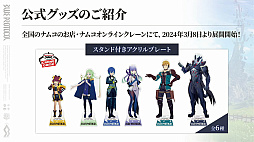 ꡼ No.049 | ֥֥ץ̿ #15ȯɽƤޤȤᡣ2ץǤɲä뿷ʥꥪ5Ϥ䵡ǽʤɤҲ