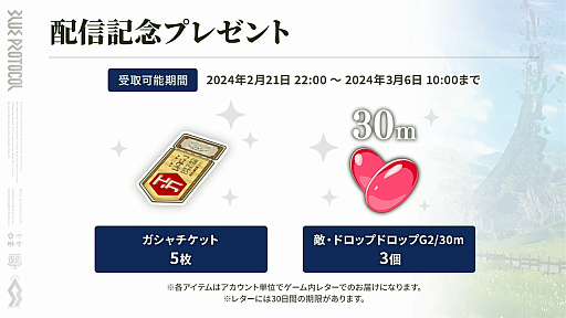 ꡼ No.056 | ֥֥ץ̿ #15ȯɽƤޤȤᡣ2ץǤɲä뿷ʥꥪ5Ϥ䵡ǽʤɤҲ