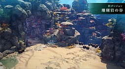 画像ギャラリー No.010のサムネイル画像 / 「ブルプロ」“バンナムらしい?”新章「獣の使徒」幕開け。2月大型アップデートの目玉をまとめてみた