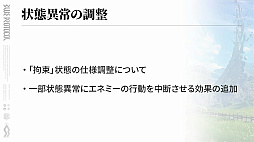 画像ギャラリー No.026のサムネイル画像 / 「ブルプロ」“バンナムらしい?”新章「獣の使徒」幕開け。2月大型アップデートの目玉をまとめてみた