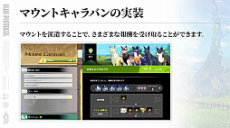 画像ギャラリー No.029のサムネイル画像 / 「ブルプロ」“バンナムらしい?”新章「獣の使徒」幕開け。2月大型アップデートの目玉をまとめてみた