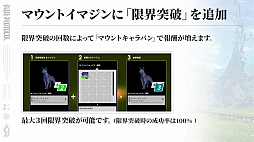 画像ギャラリー No.030のサムネイル画像 / 「ブルプロ」“バンナムらしい?”新章「獣の使徒」幕開け。2月大型アップデートの目玉をまとめてみた