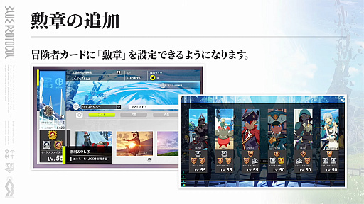 画像ギャラリー No.031のサムネイル画像 / 「ブルプロ」“バンナムらしい?”新章「獣の使徒」幕開け。2月大型アップデートの目玉をまとめてみた