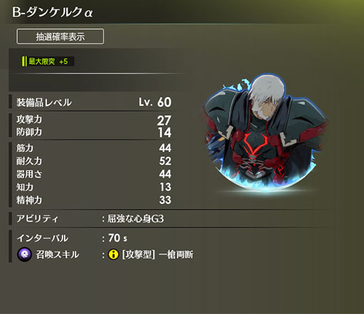 画像ギャラリー No.003のサムネイル画像 / 「BLUE PROTOCOL」にメインシナリオ5章や新たなフィールド「ラウェハラ岬」などが登場。アップデートを記念したキャンペーンも開催中