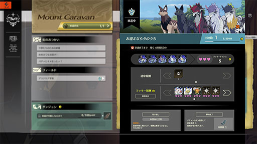 画像ギャラリー No.009のサムネイル画像 / 「BLUE PROTOCOL」にメインシナリオ5章や新たなフィールド「ラウェハラ岬」などが登場。アップデートを記念したキャンペーンも開催中