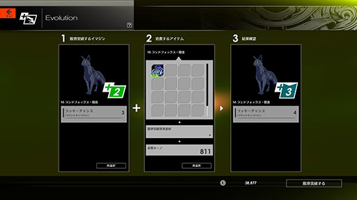 画像ギャラリー No.010のサムネイル画像 / 「BLUE PROTOCOL」にメインシナリオ5章や新たなフィールド「ラウェハラ岬」などが登場。アップデートを記念したキャンペーンも開催中