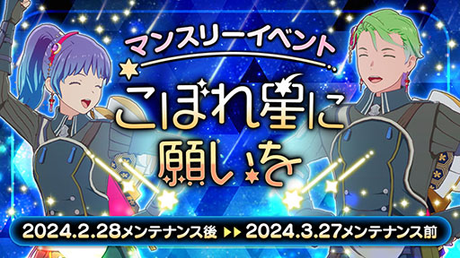 画像ギャラリー No.013のサムネイル画像 / 「BLUE PROTOCOL」にメインシナリオ5章や新たなフィールド「ラウェハラ岬」などが登場。アップデートを記念したキャンペーンも開催中