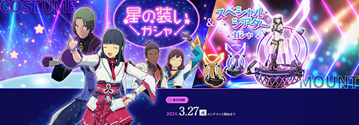 画像ギャラリー No.018のサムネイル画像 / 「BLUE PROTOCOL」にメインシナリオ5章や新たなフィールド「ラウェハラ岬」などが登場。アップデートを記念したキャンペーンも開催中