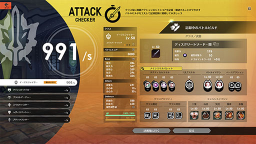 画像ギャラリー No.025のサムネイル画像 / 「BLUE PROTOCOL」にメインシナリオ5章や新たなフィールド「ラウェハラ岬」などが登場。アップデートを記念したキャンペーンも開催中