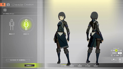 画像ギャラリー No.003のサムネイル画像 / 「ブルプロ」主人公を手軽にかわいく or かっこよく! 自慢の“ウチの子”を作るためのキャラクリ講座