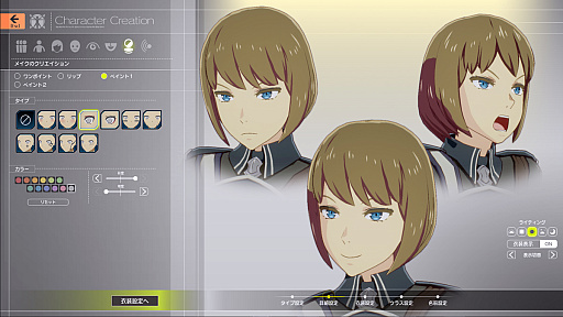 画像ギャラリー No.010のサムネイル画像 / 「ブルプロ」主人公を手軽にかわいく or かっこよく! 自慢の“ウチの子”を作るためのキャラクリ講座