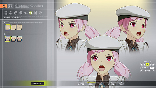 画像ギャラリー No.021のサムネイル画像 / 「ブルプロ」主人公を手軽にかわいく or かっこよく! 自慢の“ウチの子”を作るためのキャラクリ講座