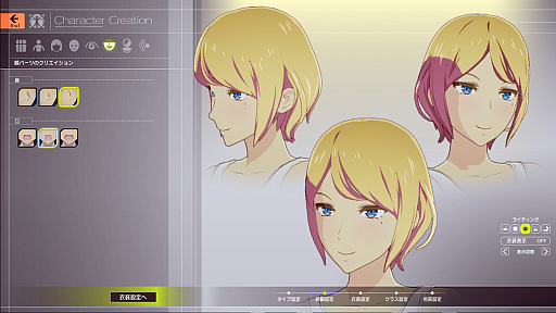 画像ギャラリー No.022のサムネイル画像 / 「ブルプロ」主人公を手軽にかわいく or かっこよく! 自慢の“ウチの子”を作るためのキャラクリ講座