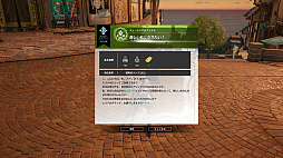 画像ギャラリー No.035のサムネイル画像 / 「ブルプロ」主人公を手軽にかわいく or かっこよく! 自慢の“ウチの子”を作るためのキャラクリ講座