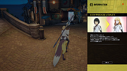 画像ギャラリー No.036のサムネイル画像 / 「ブルプロ」主人公を手軽にかわいく or かっこよく! 自慢の“ウチの子”を作るためのキャラクリ講座