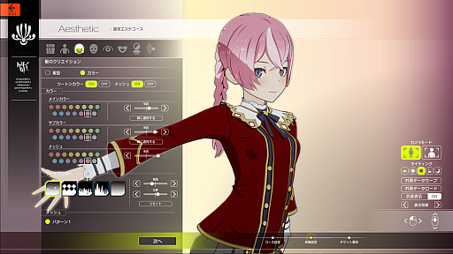 画像ギャラリー No.040のサムネイル画像 / 「ブルプロ」主人公を手軽にかわいく or かっこよく! 自慢の“ウチの子”を作るためのキャラクリ講座