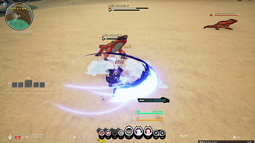 画像ギャラリー No.023のサムネイル画像 / 「ブルプロ」の新クラス“ビートパフォーマー”を先行体験。ギターをかき鳴らしてアンプを響かせる,回復&バフの専門家