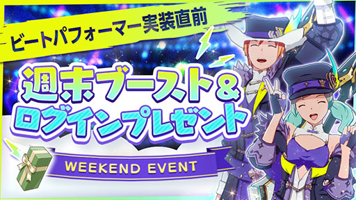 ���������꡼ No.004�Υ���ͥ������ / ��BLUE PROTOCOL�ס�������Хդǥ��ݡ��Ȥ�Ԥ������饹�֥ӡ��ȥѥե����ޡ��פ�4��24���˼��������ߥ����Ȥ�PV�������