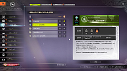 画像ギャラリー No.005のサムネイル画像 / 染色やってるぅ? 「ブルプロ」で服を“イイ感じの自分色”に染め上げるためのカラーコーディネート講座!