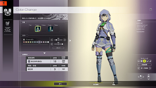 画像ギャラリー No.008のサムネイル画像 / 染色やってるぅ? 「ブルプロ」で服を“イイ感じの自分色”に染め上げるためのカラーコーディネート講座!