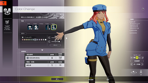 画像ギャラリー No.010のサムネイル画像 / 染色やってるぅ? 「ブルプロ」で服を“イイ感じの自分色”に染め上げるためのカラーコーディネート講座!