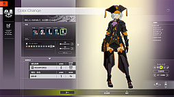 画像ギャラリー No.011のサムネイル画像 / 染色やってるぅ? 「ブルプロ」で服を“イイ感じの自分色”に染め上げるためのカラーコーディネート講座!