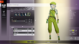 画像ギャラリー No.015のサムネイル画像 / 染色やってるぅ? 「ブルプロ」で服を“イイ感じの自分色”に染め上げるためのカラーコーディネート講座!