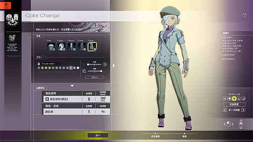 画像ギャラリー No.017のサムネイル画像 / 染色やってるぅ? 「ブルプロ」で服を“イイ感じの自分色”に染め上げるためのカラーコーディネート講座!