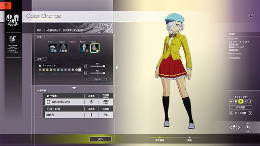 画像ギャラリー No.019のサムネイル画像 / 染色やってるぅ? 「ブルプロ」で服を“イイ感じの自分色”に染め上げるためのカラーコーディネート講座!