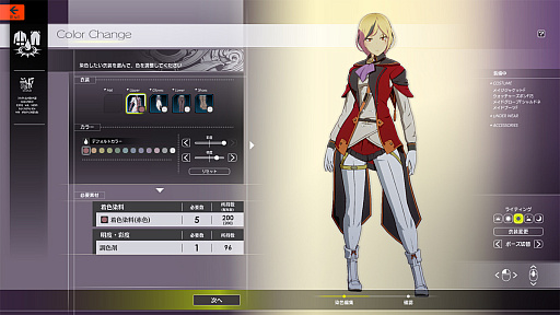 画像ギャラリー No.020のサムネイル画像 / 染色やってるぅ? 「ブルプロ」で服を“イイ感じの自分色”に染め上げるためのカラーコーディネート講座!