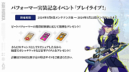 ꡼ No.052 | ֥֥ץ̿ #16ȯɽƤޤȤᡣӡȥѥեޡμµץ쥤ǽϥ󥰵ǽ4οʤɤҲ