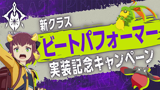 ꡼ No.004 | BLUE PROTOCOLס饹֥ӡȥѥեޡפڤդǤ̣򥵥ݡȤΥ饹