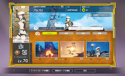 ꡼ No.006 | BLUE PROTOCOLס饹֥ӡȥѥեޡפڤդǤ̣򥵥ݡȤΥ饹