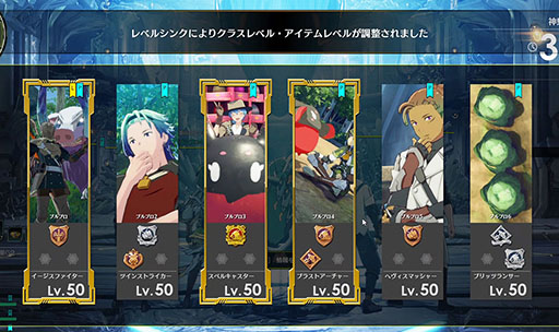 ꡼ No.007 | BLUE PROTOCOLס饹֥ӡȥѥեޡפڤդǤ̣򥵥ݡȤΥ饹