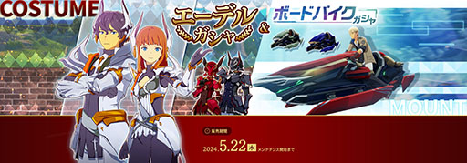 ꡼ No.019 | BLUE PROTOCOLס饹֥ӡȥѥեޡפڤդǤ̣򥵥ݡȤΥ饹