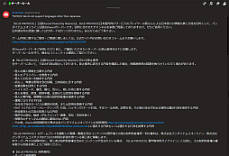 ���������꡼ No.008�Υ���ͥ������ / �֥֥�ץ���ǧDiscord�פǸ�ή���ʤ������ץ쥤�䡼�Τ���Υ��ߥ�˥ƥ���ե���Ѥ��褦��