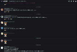 ���������꡼ No.009�Υ���ͥ������ / �֥֥�ץ���ǧDiscord�פǸ�ή���ʤ������ץ쥤�䡼�Τ���Υ��ߥ�˥ƥ���ե���Ѥ��褦��