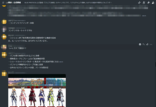 ���������꡼ No.011�Υ���ͥ������ / �֥֥�ץ���ǧDiscord�פǸ�ή���ʤ������ץ쥤�䡼�Τ���Υ��ߥ�˥ƥ���ե���Ѥ��褦��