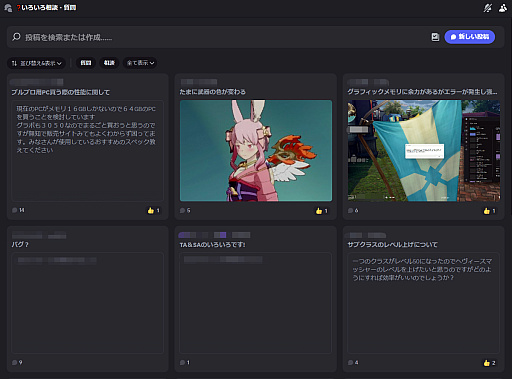 ���������꡼ No.013�Υ���ͥ������ / �֥֥�ץ���ǧDiscord�פǸ�ή���ʤ������ץ쥤�䡼�Τ���Υ��ߥ�˥ƥ���ե���Ѥ��褦��