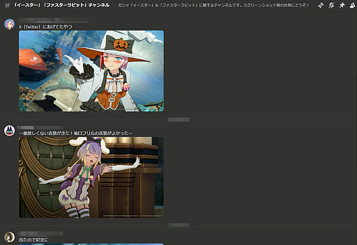 ���������꡼ No.016�Υ���ͥ������ / �֥֥�ץ���ǧDiscord�פǸ�ή���ʤ������ץ쥤�䡼�Τ���Υ��ߥ�˥ƥ���ե���Ѥ��褦��