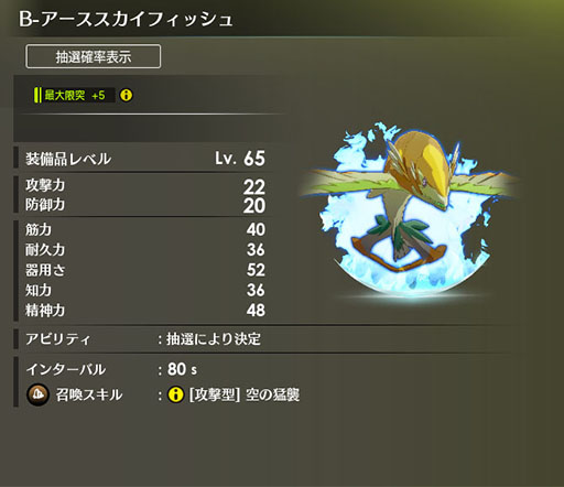 ���������꡼ No.008�Υ���ͥ������ / �֥֥�ץ��ס����٥�ȡ֥���֥쥤�ȥ֥롼�פ򳫻ϡ��֥饤���륬�����