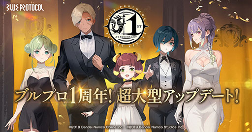 ꡼ No.001 | BLUE PROTOCOLס2024ǯ6Υӥ1ǯ褬ߥȤߡĶ緿åץǡȤ6Ϥξ󤬸