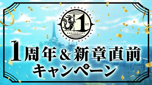 ꡼ No.014 | BLUE PROTOCOLס2024ǯ6Υӥ1ǯ褬ߥȤߡĶ緿åץǡȤ6Ϥξ󤬸