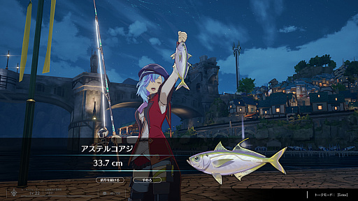 画像ギャラリー No.002のサムネイル画像 / 「BLUE PROTOCOL」は今日で1周年! 急に釣りしながら“この1年のブルプロの変遷”を振り返ってみた